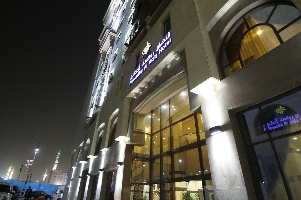Al Aqeeq Al Rawda Hotel By Sedra International マディーナ エクステリア 写真